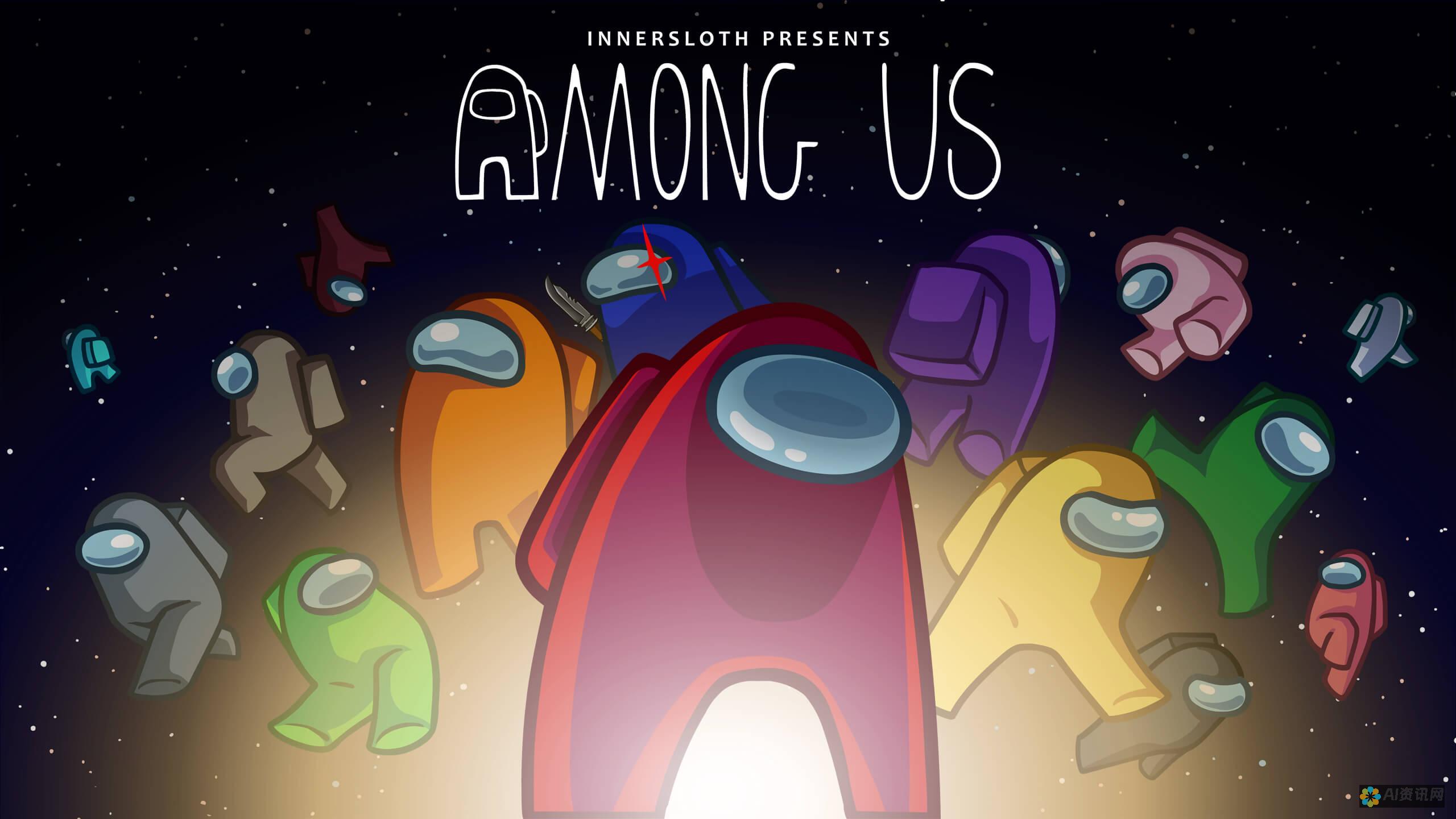 Among Us 登录秘籍：成为太空探险家的专家