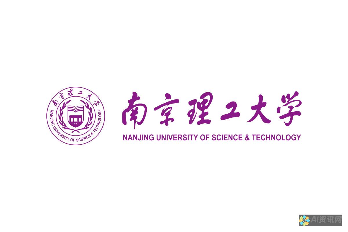 南京理工大学利用 ChatGPT 优化校园管理，提升服务效率