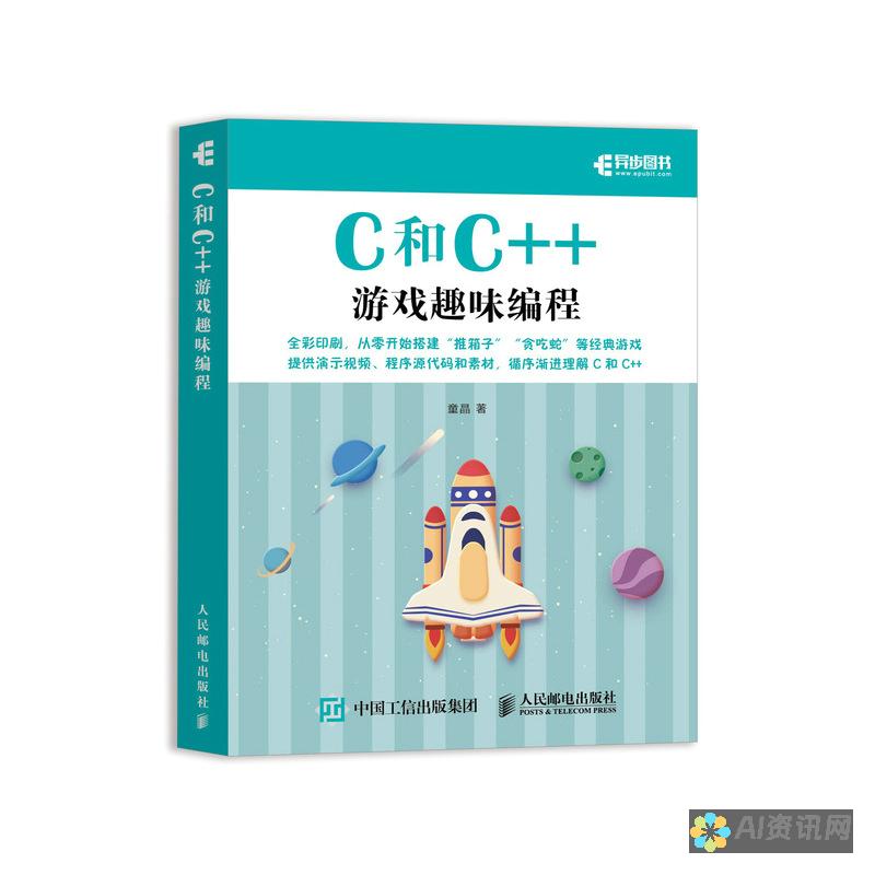 升级你的 ChatGPT 技能：使用超级指令提升你的文章水平