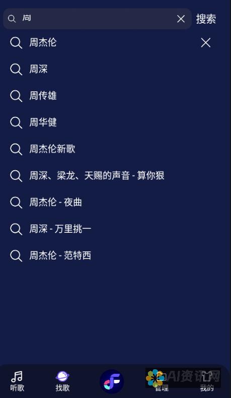 下载 flygram 电脑版，解锁社交新境界：信息交流，更加便捷