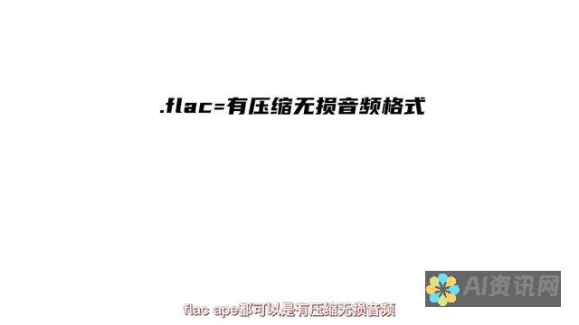 享受无损音频的乐趣，GNATMP3 提供水晶般清澈的声音