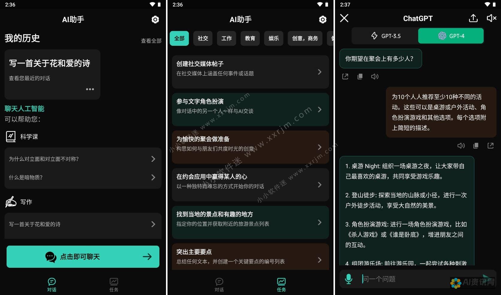 解锁ChatGPT 4.0的全部潜力：一份全面的工具指南