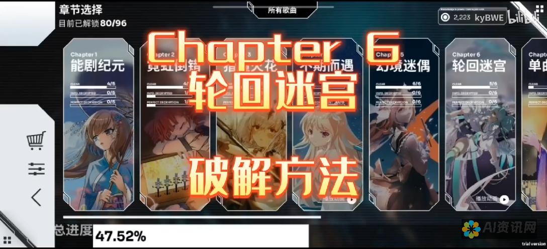 解锁 ChatGPT 魔力：为无缝对话体验优化您的 PC 设置