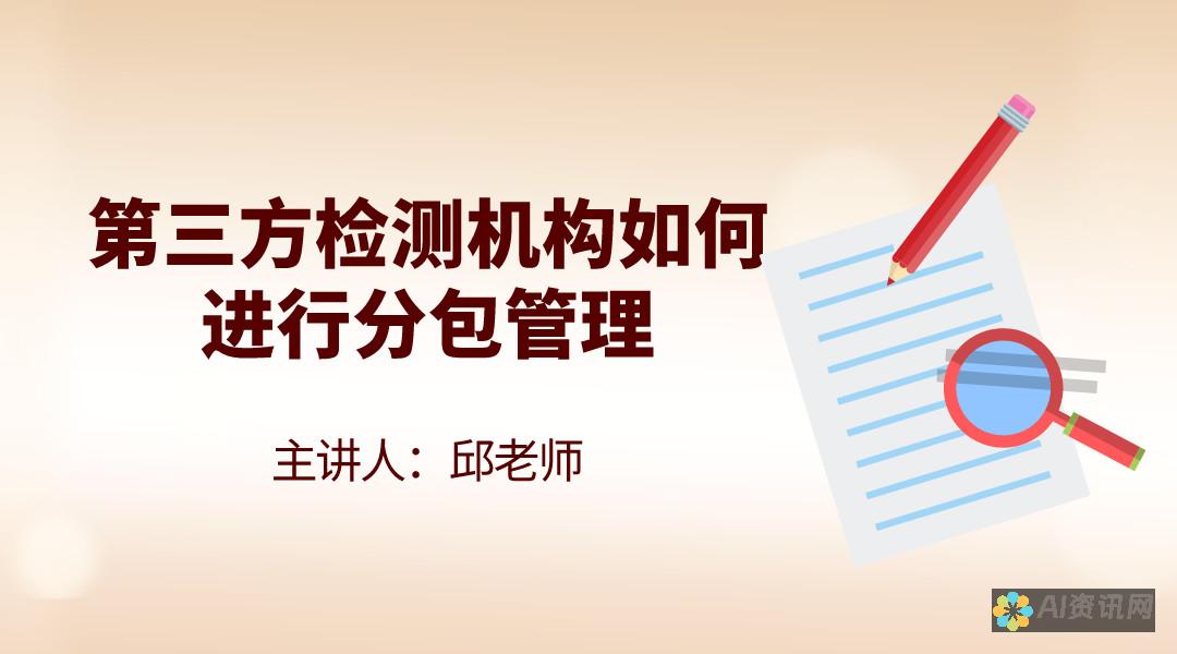 使用第三方应用程序下载免费和付费壁纸