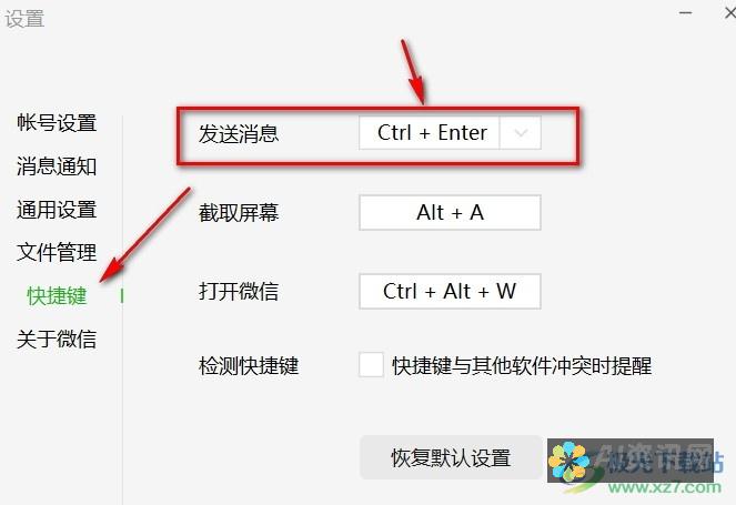 点击回车键或放大镜图标开始搜索。