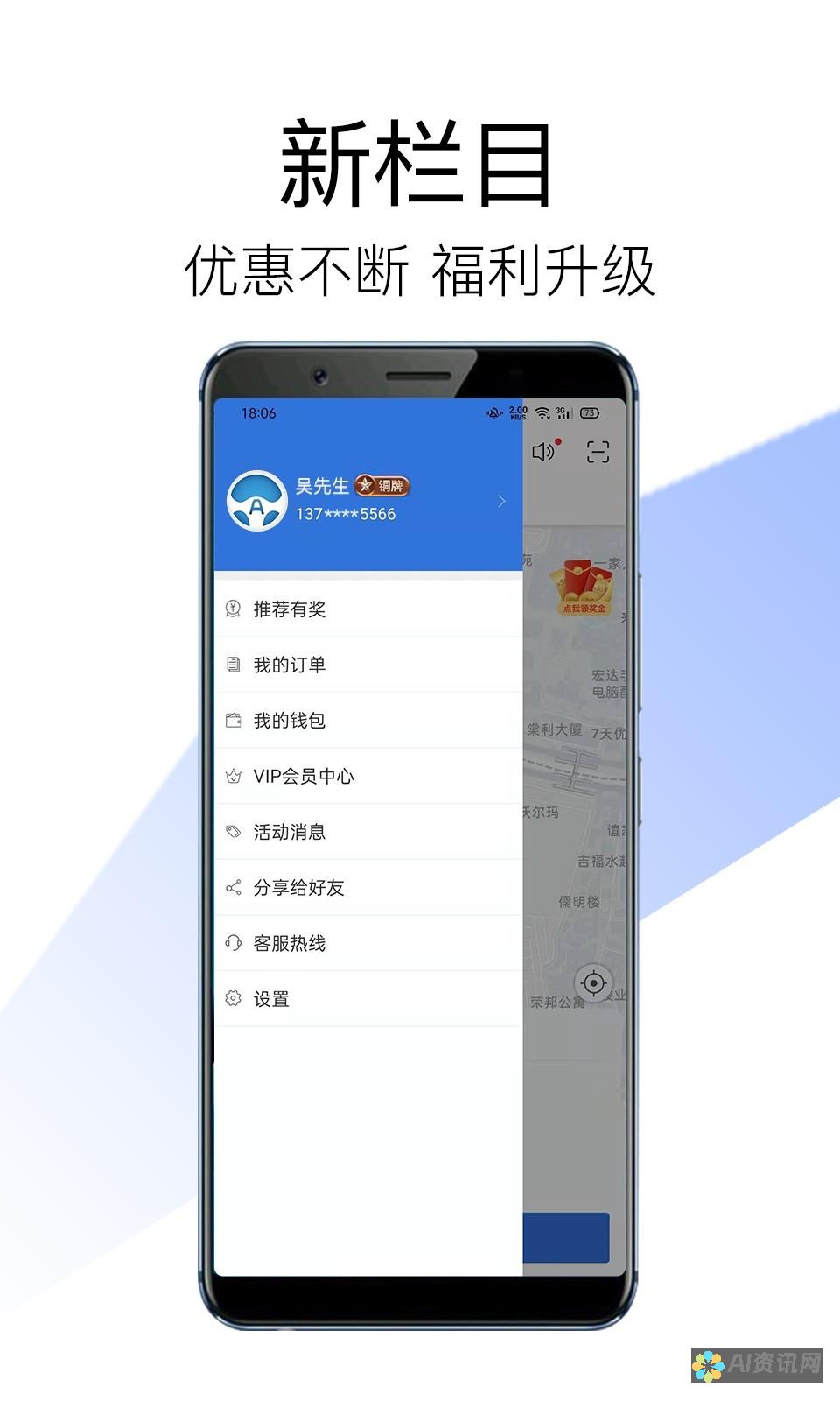 安卓驾车者连接 CarPlay 的终极解决方案：替代选项探索