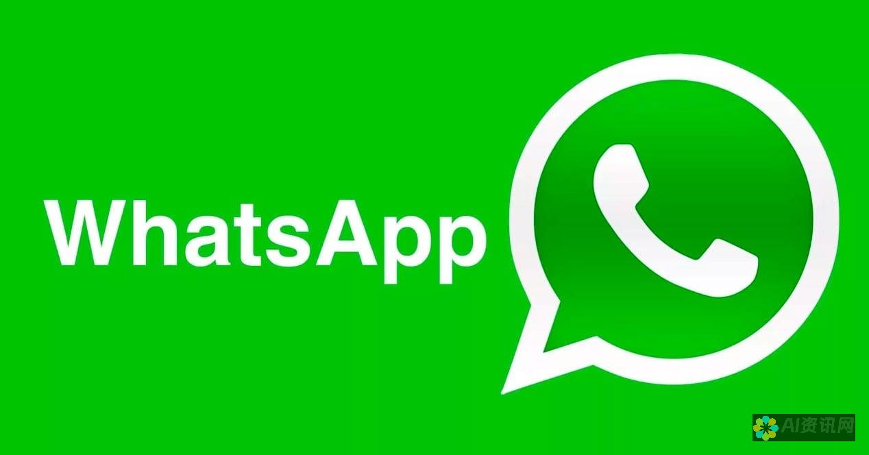 WhatsApp连接问题：10个关键故障排除技巧