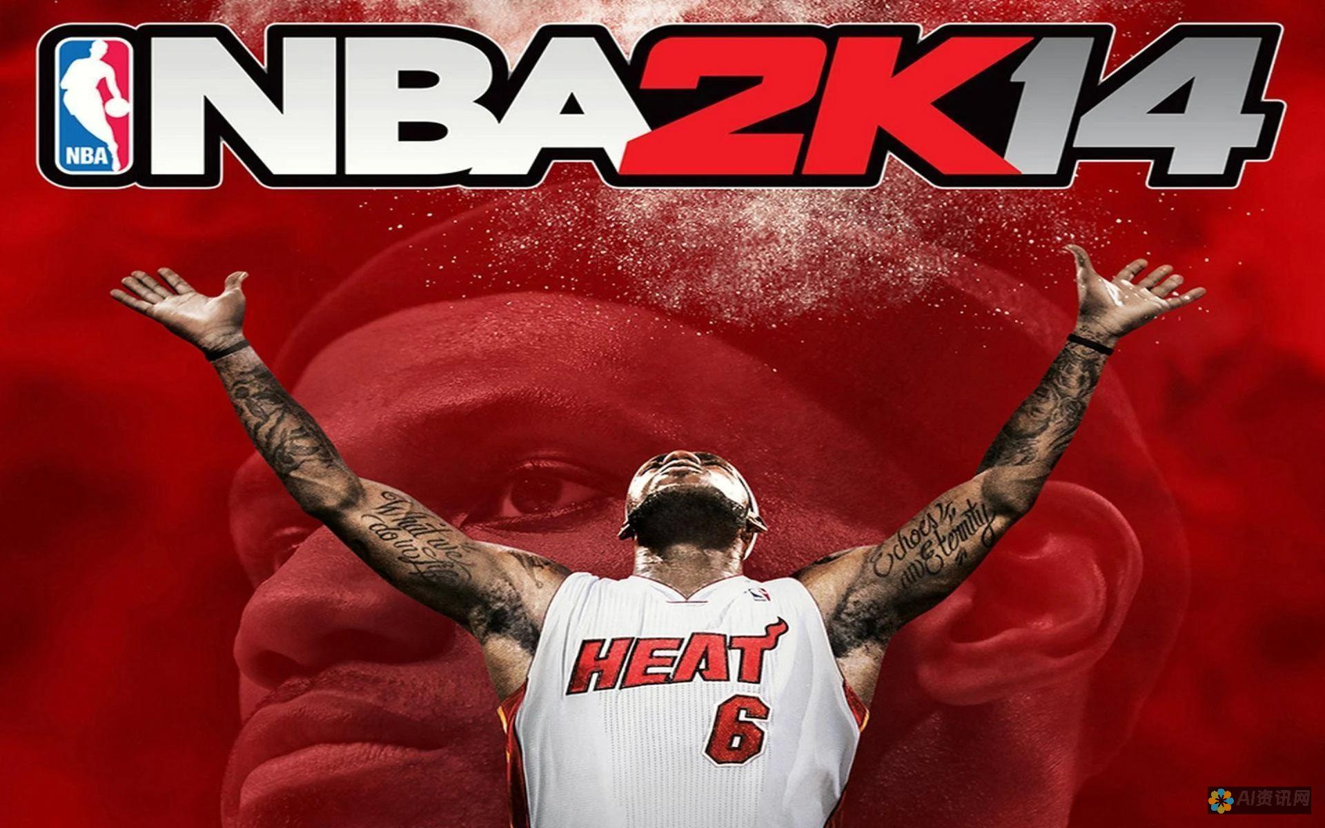 NBA 2K24安卓版下载：轻松上手的指南