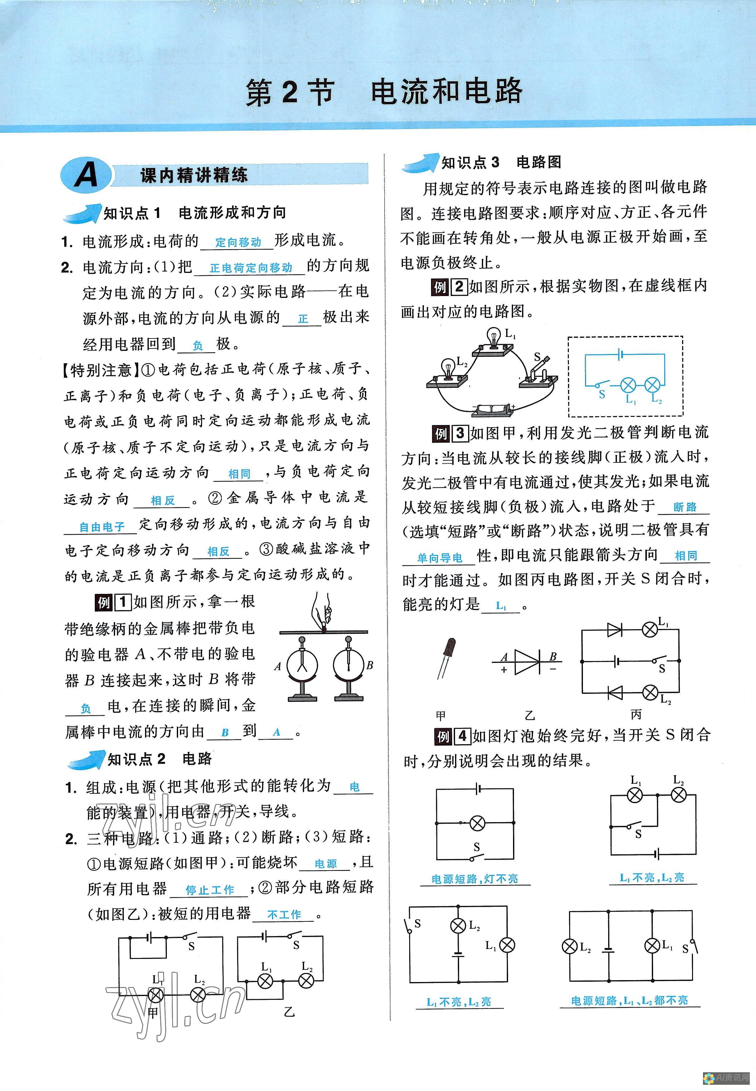 超越物理界限：FlyChat 中文版最新版免费下载，随时随地沟通