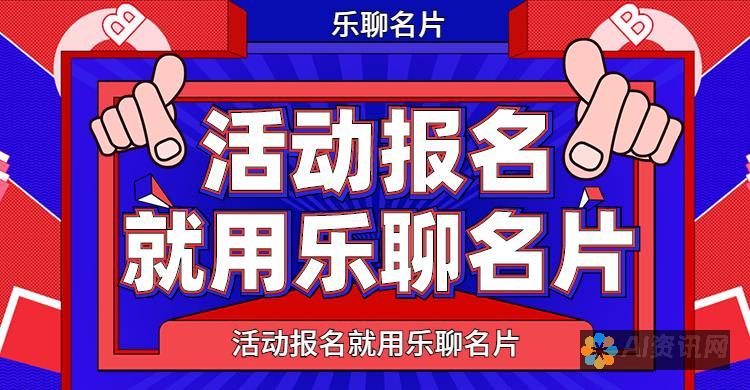 乐聊应用程序联系方式指南：直达官方支持团队