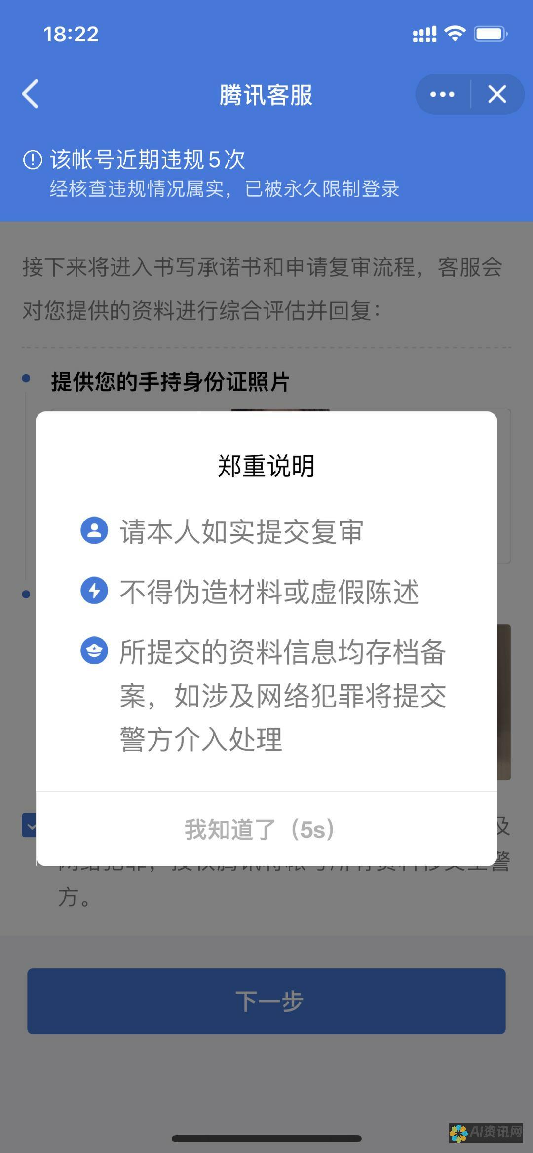 移除登录限制，畅享 ChatGPT 网页版的智慧结晶，探索人工智能的无限可能