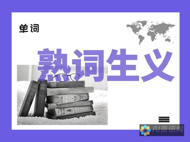 告别文本瓶颈：ChatGPT安卓版让移动沟通焕然一新