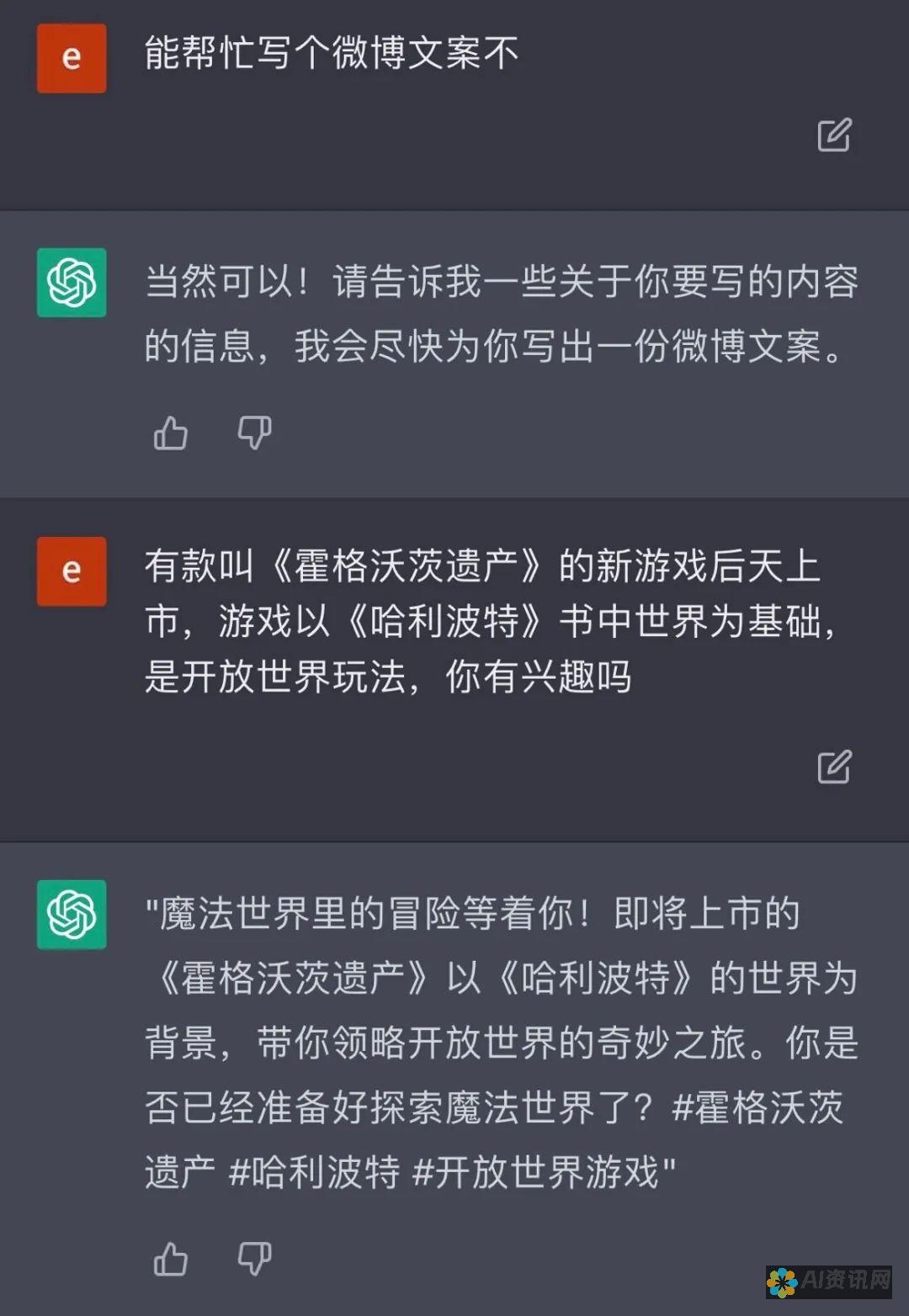 揭秘ChatGPT 收费秘密：从免费到企业级计划的全面指南