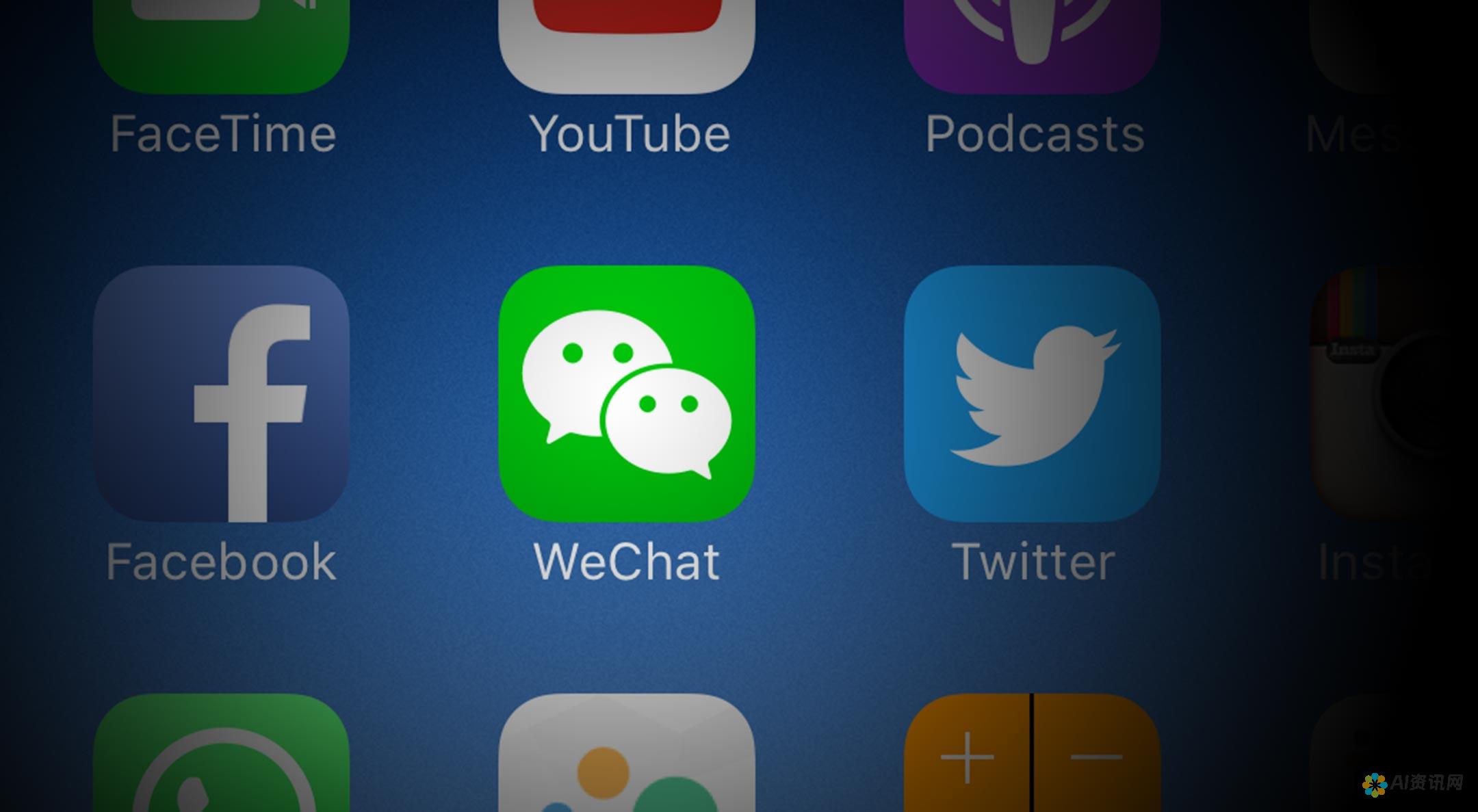 WeChat 大师班：为企业和个人的全面指南