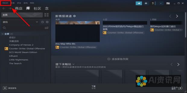 获取 Steam 上的《黎明杀机》官方完整版，体验纯正的惊悚和肾上腺素飙升