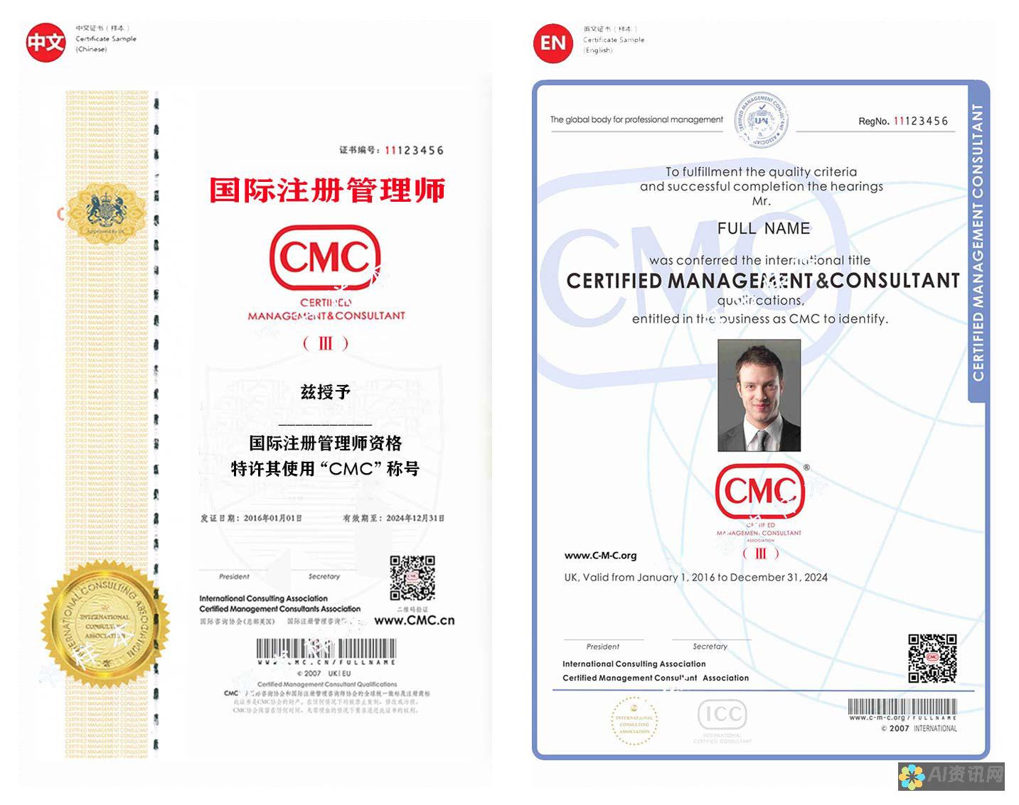 工程咨询的下一个前沿：类 ChatGPT 引领创新的道路