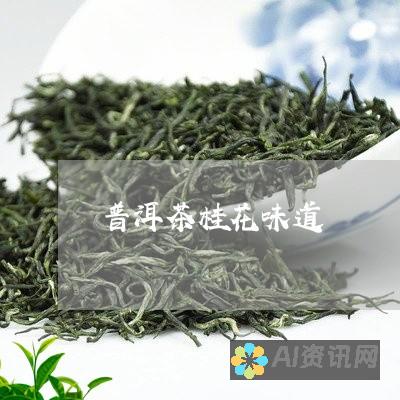 揭秘 ChatGPT 助手软件的真相：它真的是假的吗？