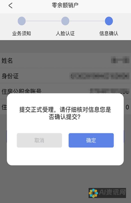 资深用户指南：高级 ChatGPT 在电脑上的安装与配置