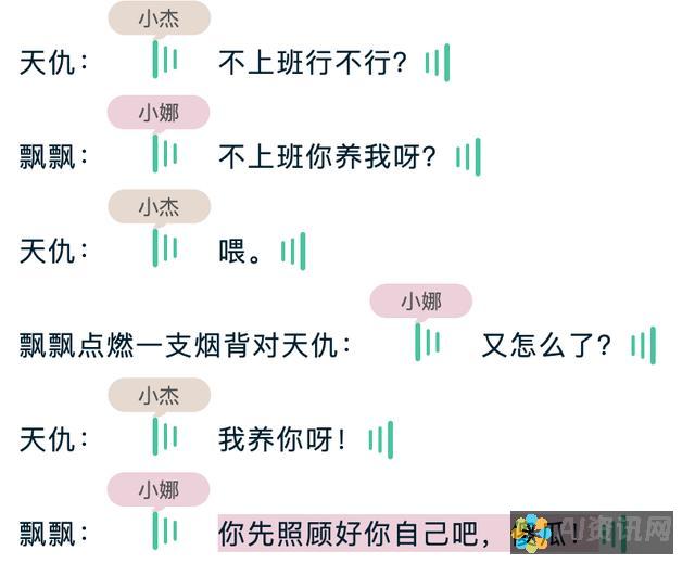 破解发音谜团：学习如何正确发音 ChatGPT