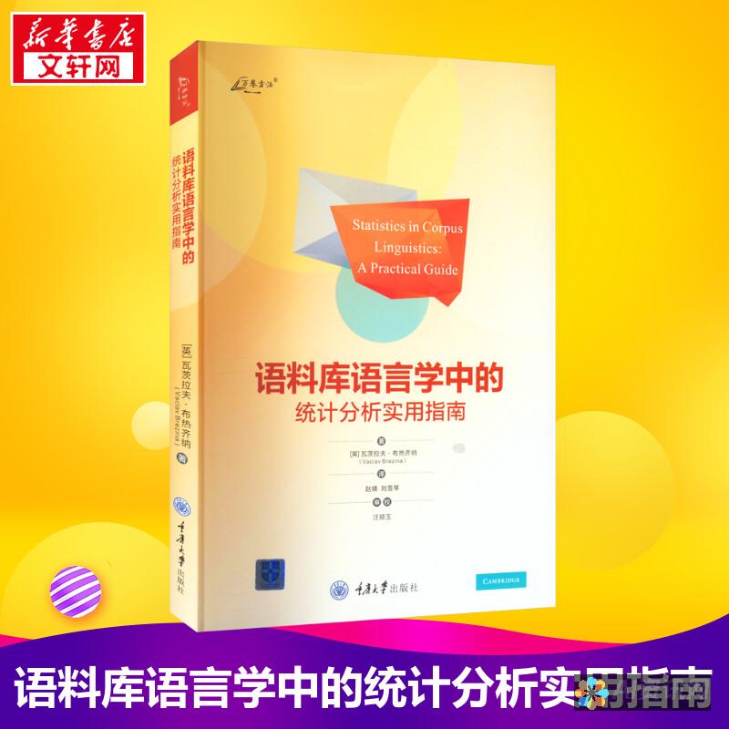 语言学指南：了解 ChatGPT 发音背后的科学