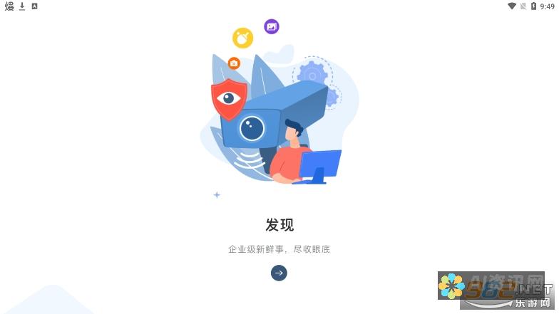 乐聊app：与世界连接，拓宽社交圈