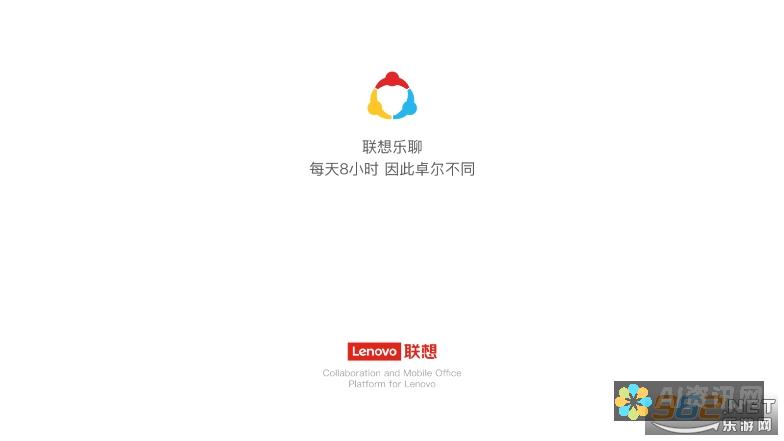 乐聊app：打造个性化社交体验，点亮你的社交生活