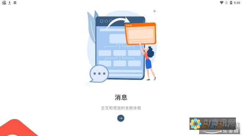 乐聊app：社交界的黑马，颠覆传统社交方式