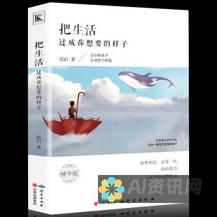 如何轻松在安卓手机上使用 ChatGPT 语音版，获取即时答案