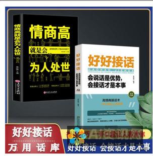 以对话为中心的口语练习：通过聊天应用轻松掌握英语