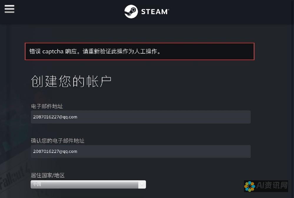 Steam：打造您的游戏天堂 - 探索海量游戏，尽享畅玩乐趣