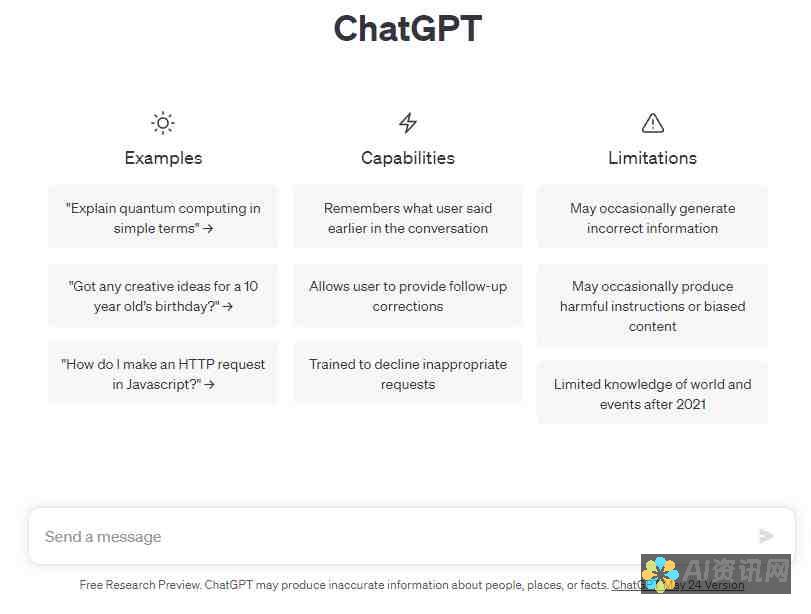 将 ChatGPT 整合到您的计算环境中：全面的电脑安装指南