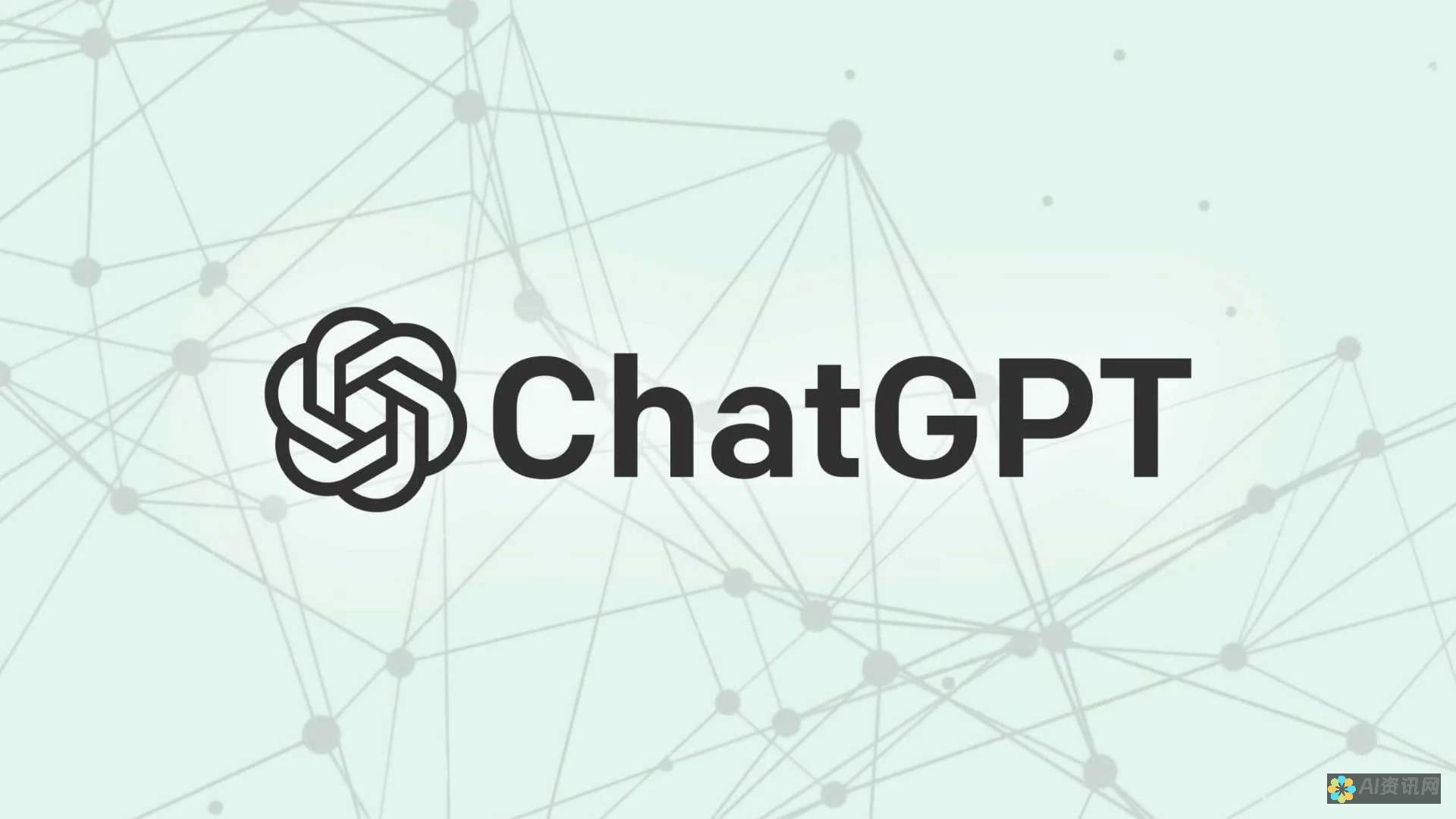 ChatGPT 随时随地：如何在手机上安装和使用它