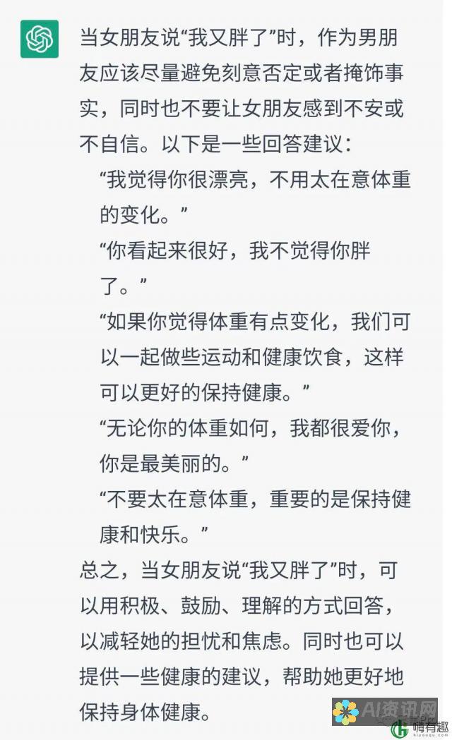 亲临ChatGPT 之门：在电脑上访问其官网的不二法门