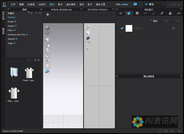 使用 CloudChat 聊天软件保持联系并建立牢固的关系