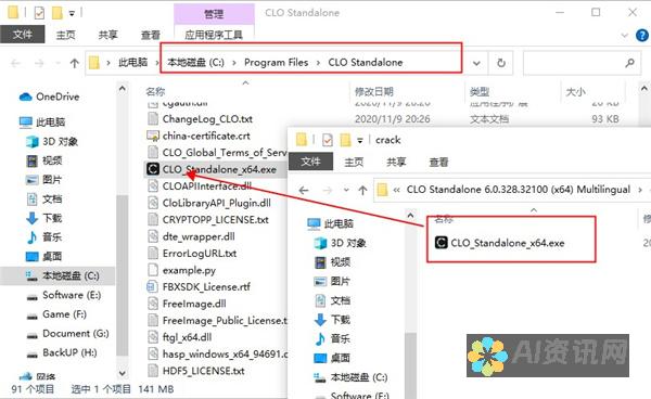 下载 CloudChat 聊天软件：迈向无障碍沟通的一步