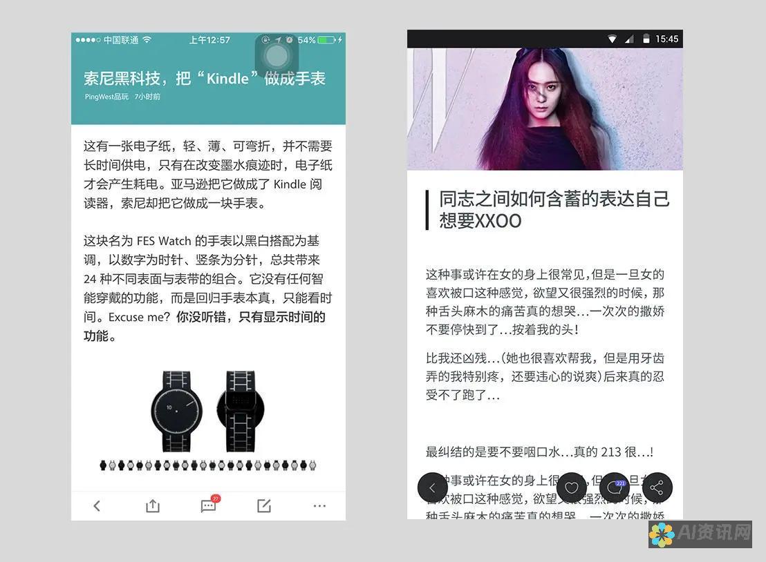 从App Store 中解放应用程序：绕过限制并扩展苹果设备的应用程序库