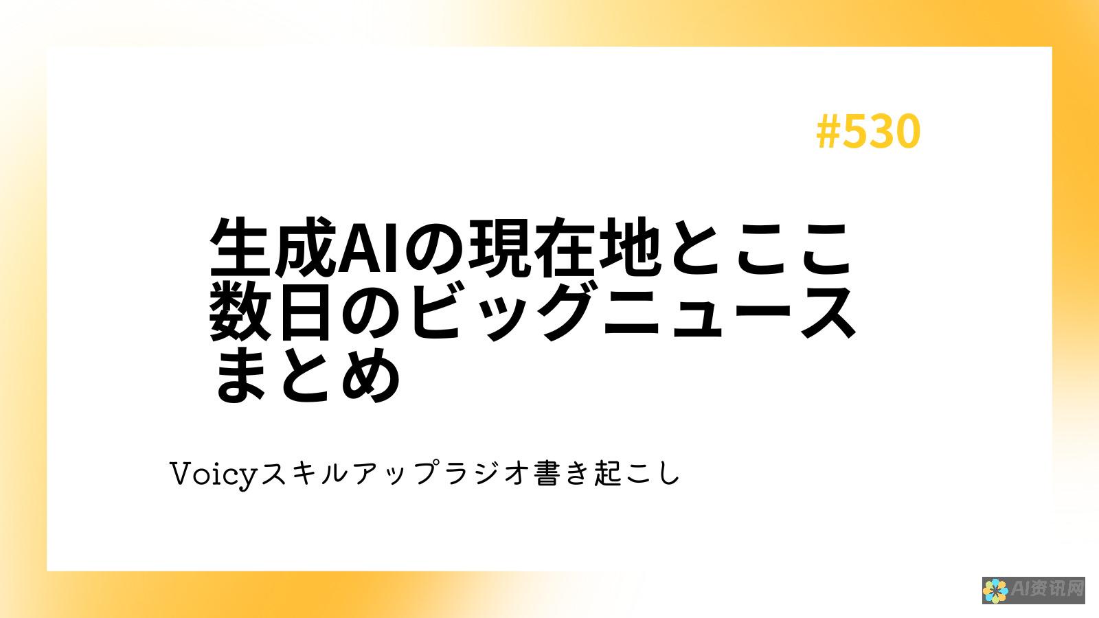 本土 AI 崛起：揭秘与 ChatGPT 并驾齐驱的国内软件