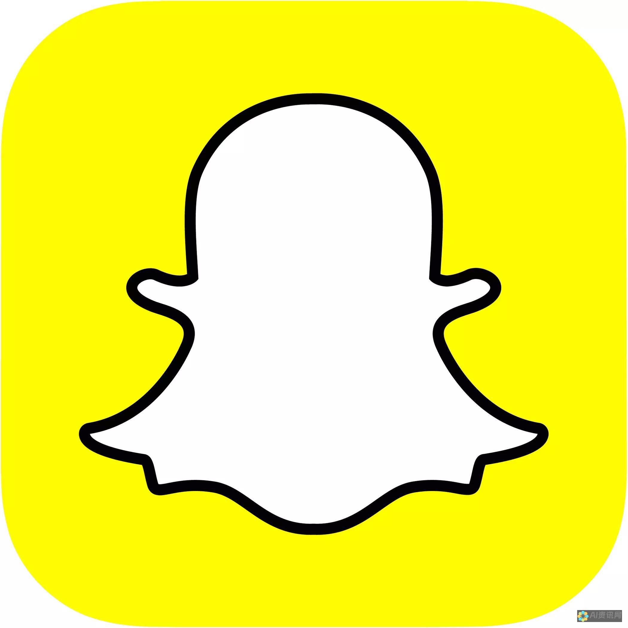 Snapchat 解密：揭开流行社交媒体平台的奥秘