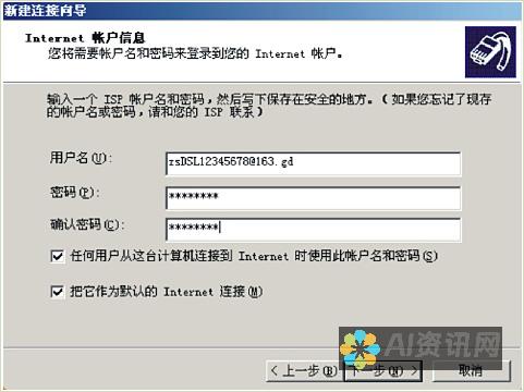 一键连接，即刻享受极速网络：1111warp安卓版为您提供便捷的连接体验