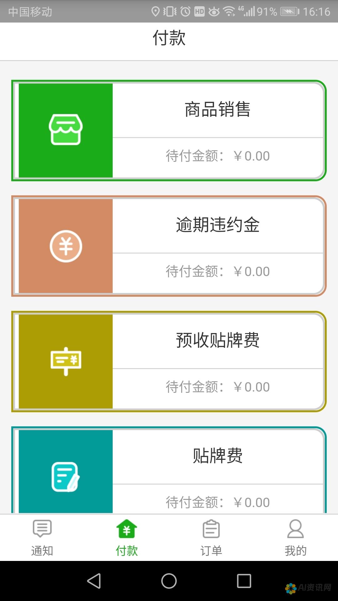 好运吧app最新版本火热上线：幸运触手可及