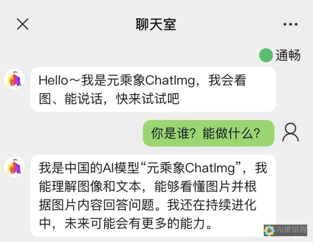 解开ChatGPT-4oo字之谜：技术和文化影响