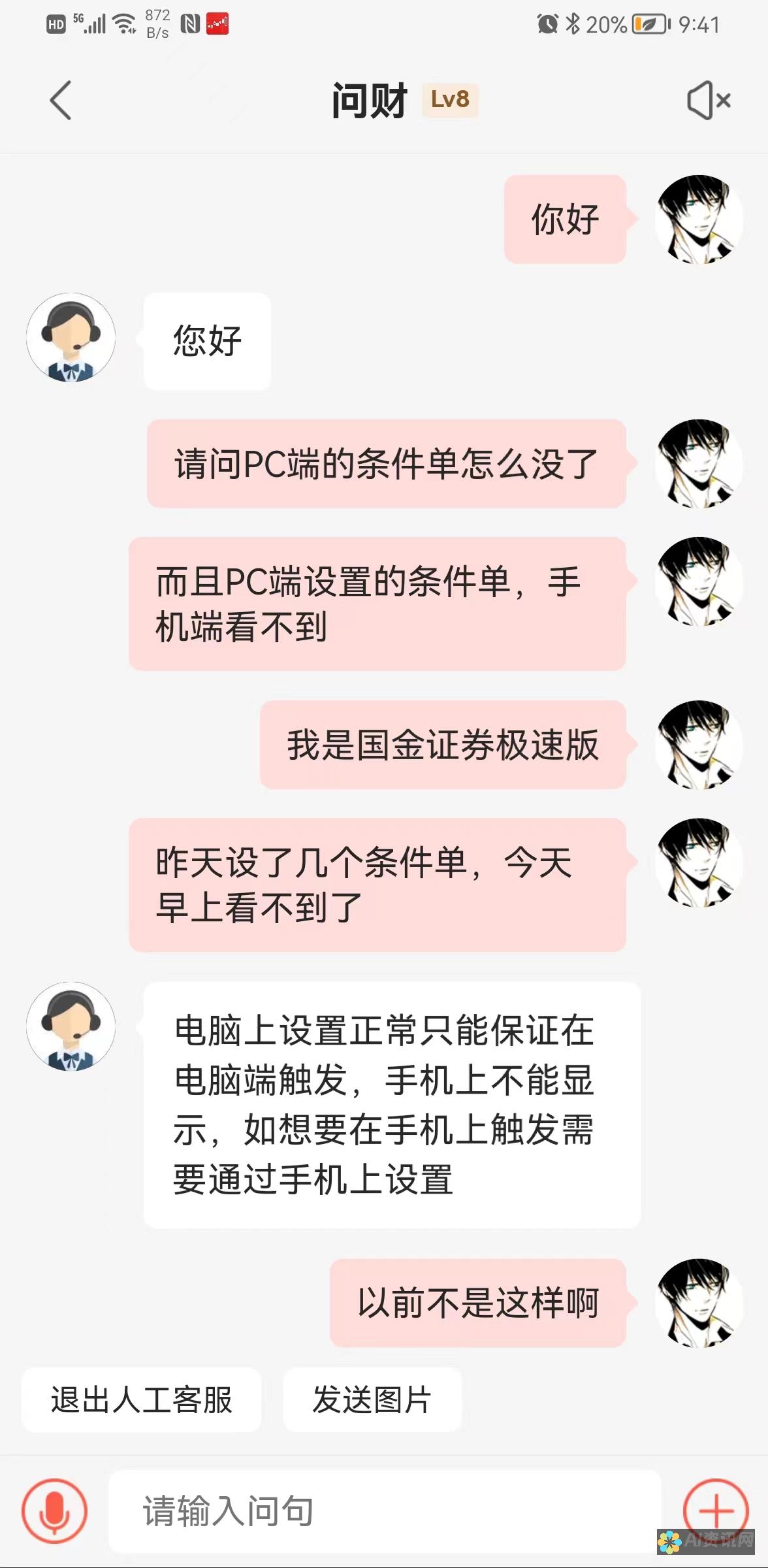 设置限制。花在游戏上的时间应该有限，不要让游戏干扰您的生活其他方面。