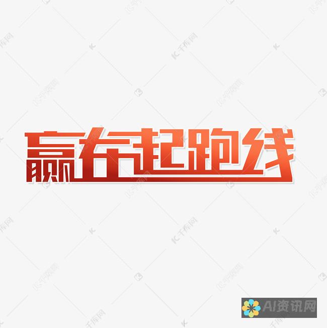 赢在起跑线上：潇湘高考APP电脑版，让高考备考更从容