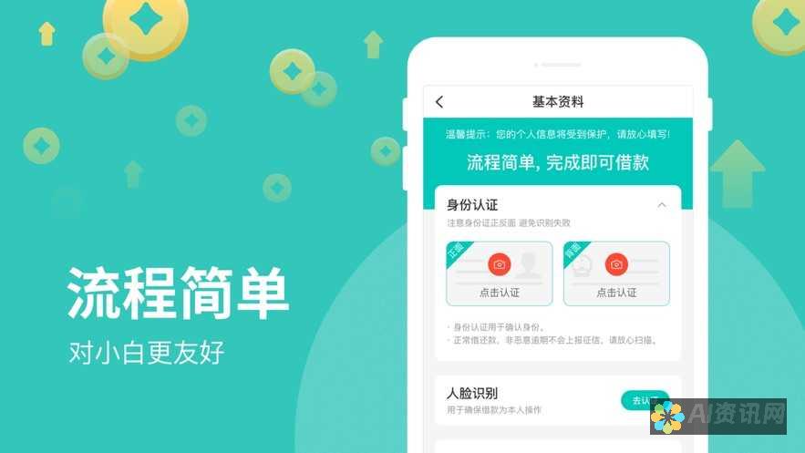 下载芸豆分app，开启你的财富之旅