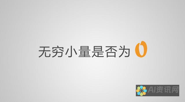 探索无穷的对话可能性：ChatGPT 网页版在线，成为人工智能大师