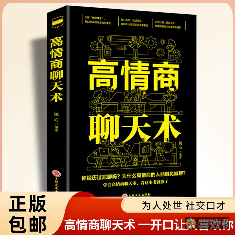 掌控您的聊天体验：安卓版 ChatGPT 让您随时随地访问世界上最强大的 AI 助手