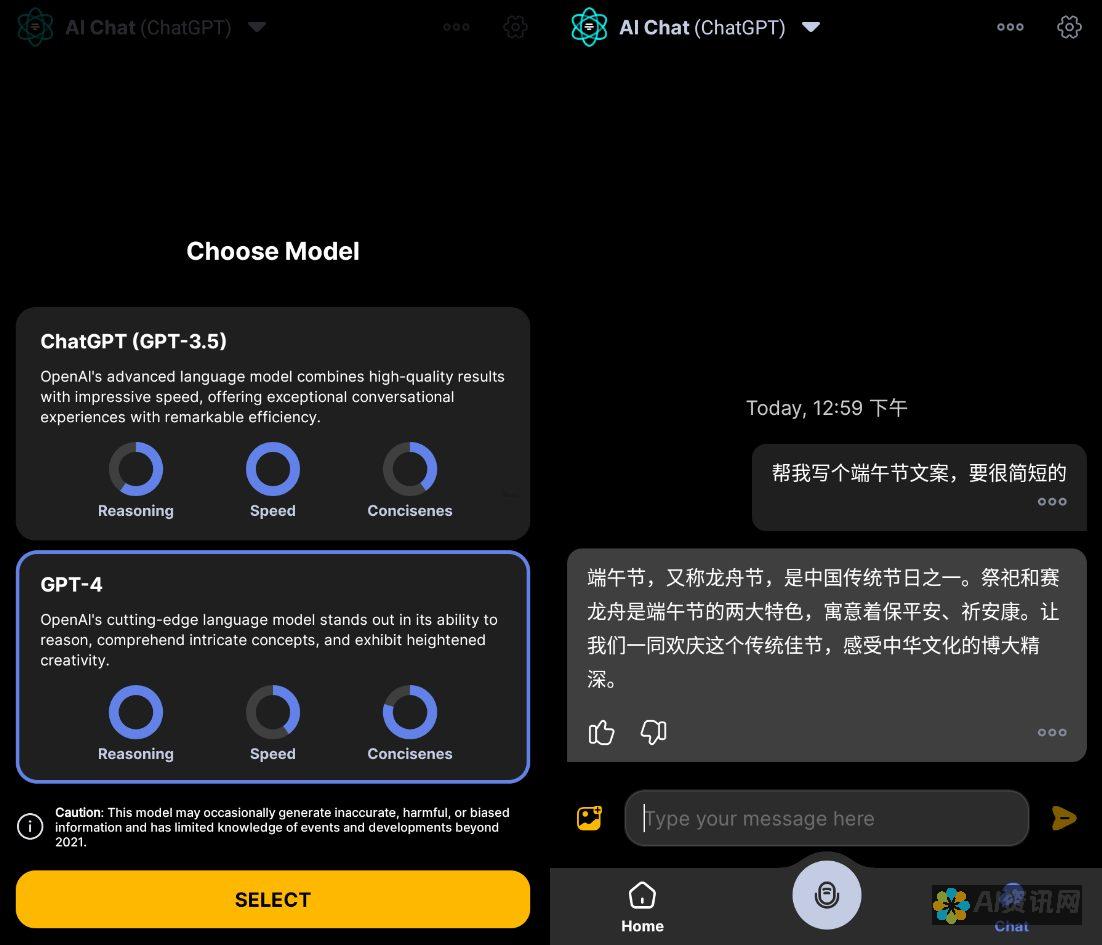 破解ChatGPT 4.0 的力量：官方用法手册