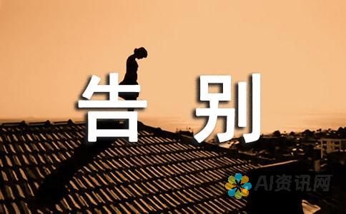 告别写作障碍：ChatGPT Plus 与标准版，哪个能激发您的灵感