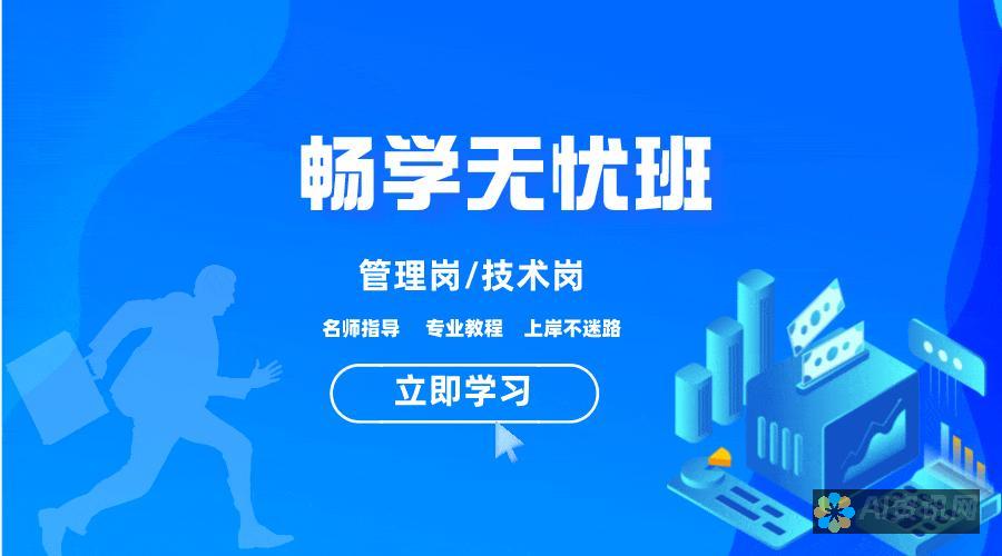 升级无忧，畅享无阻：升级 ChatGPT Plus 的常见问题解答，扫清障碍，畅游 AI 海洋