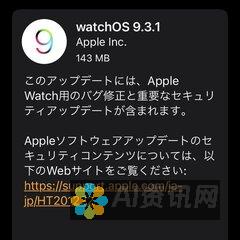 iOS 上下载 PotatoChat 的完整指南：适用于所有技能级别的说明